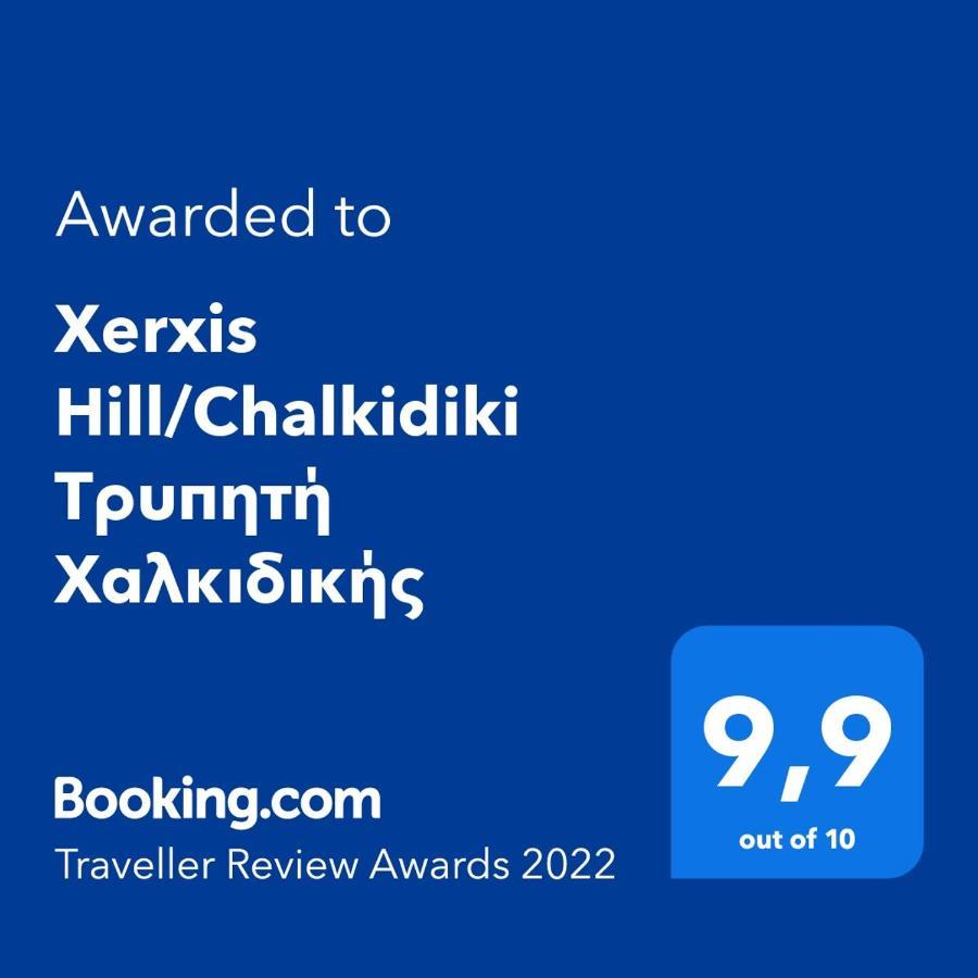 הוילה נאה רודה Xerxis Hill/Chalkidiki Τρυπητή Χαλκιδικής מראה חיצוני תמונה